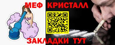 эйфоретик Моздок