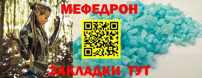 гидра Можайск