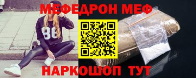 эйфоретик Моздок