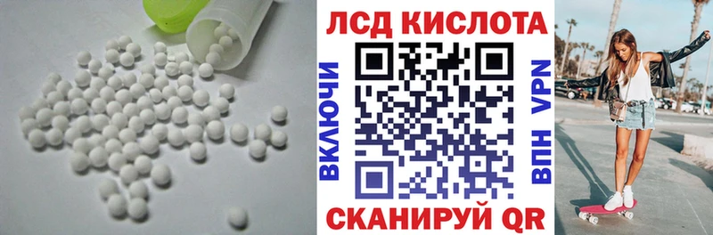 Лсд 25 экстази ecstasy закладки Павловский Посад