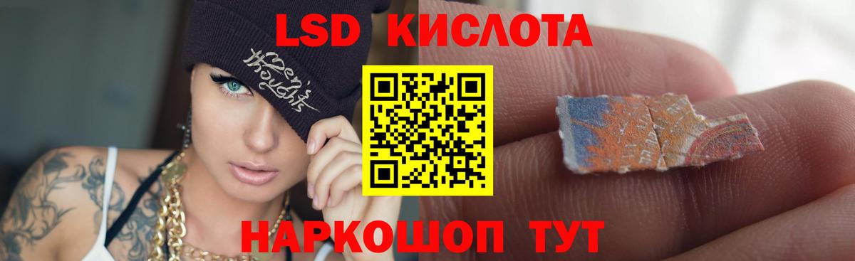 Лсд 25 экстази кислота  Вход с VPN  LSD-25 экстази  Павловский Посад  Лсд 25 экстази ecstasy 