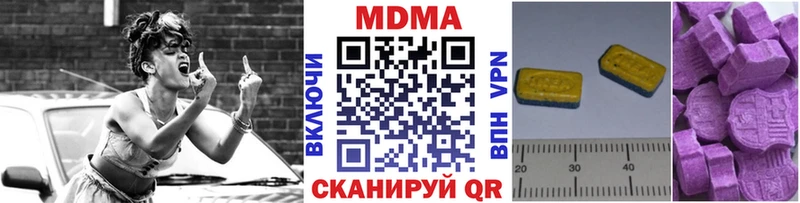 где купить наркотик  Павловский Посад  MDMA Molly 
