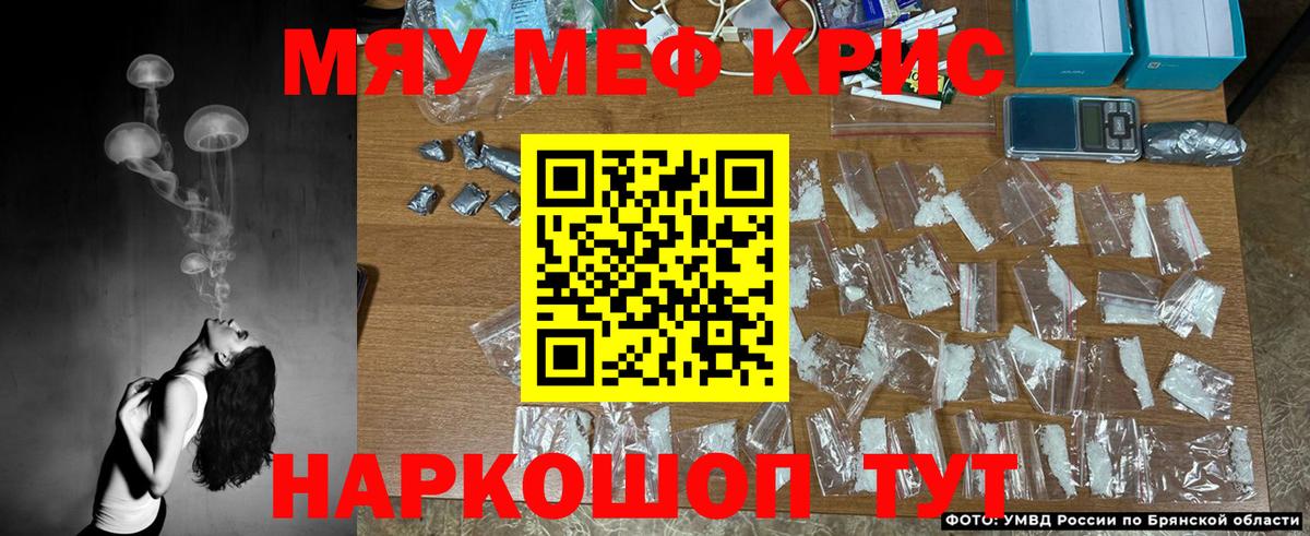 МАРИХУАНА  Вход с VPN  Павловский Посад  Гашиш  Мефедрон   Cocaine 