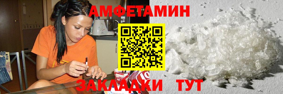 Павловский Посад  МЕТАМФЕТАМИН пудра  Вход с VPN  МЕТАМФЕТАМИН пудра 