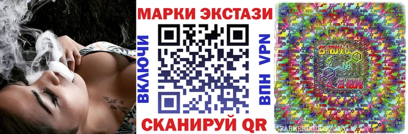 Наркотические марки 1500мкг  hydra как войти  Павловский Посад 