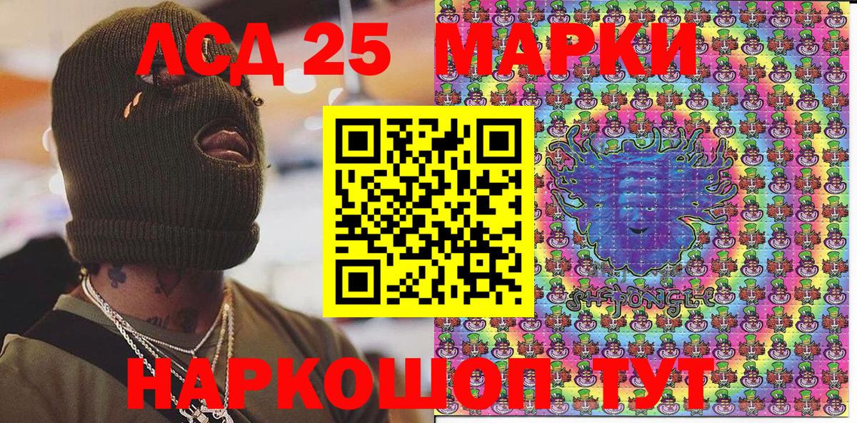 Мефедрон Павловский Посад