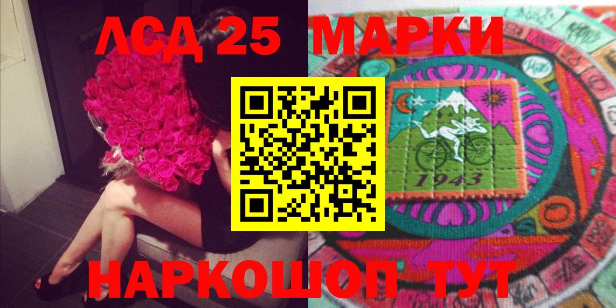 что такое наркотик  Вход с VPN  Павловский Посад  Марки 25I-NBOMe 1500мкг 