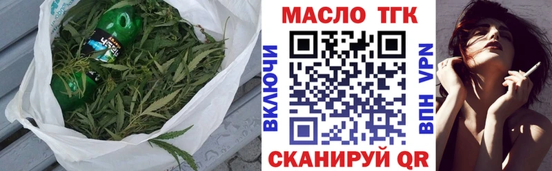 продажа наркотиков  Павловский Посад  Дистиллят ТГК THC oil 